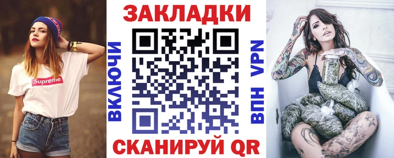 Где найти наркотики Пересвет Героин Амфетамин MEGA маркетплейс Меф ТГК СК Бошки Шишки