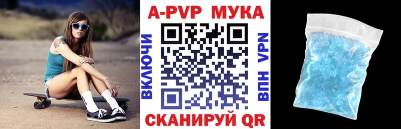 Альфа ПВП кристаллы  Пересвет 