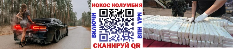 маркетплейс телеграм  blacksprut tor  COCAIN VHQ  Пересвет  сколько стоит 