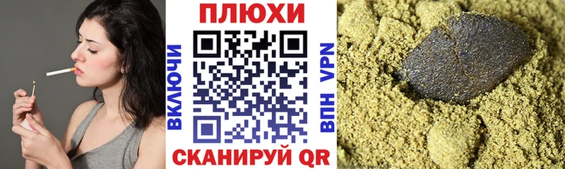 omg рабочий сайт  Пересвет  ГАШ 40% ТГК 