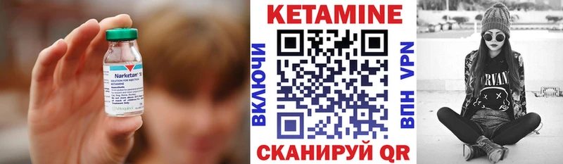 Кетамин ketamine  купить наркотики сайты  shop как зайти  Пересвет 