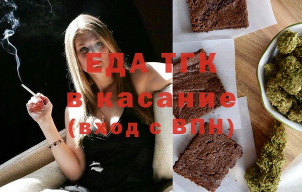 мет Балабаново