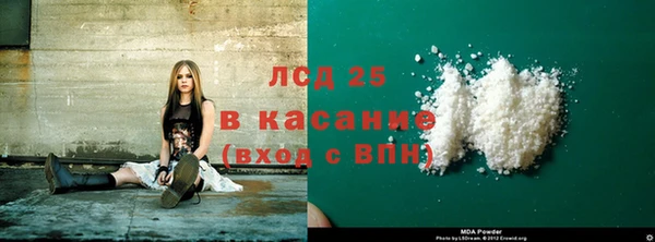 марки lsd Баксан