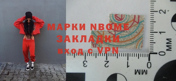 мет Балабаново