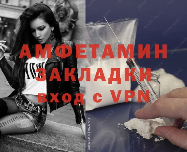 альфа пвп VHQ Аркадак