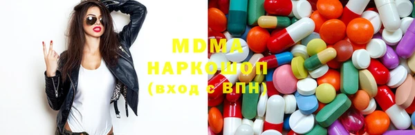 альфа пвп VHQ Аркадак