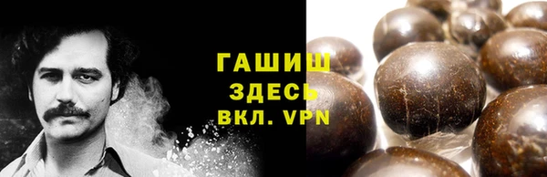каннабис Армянск