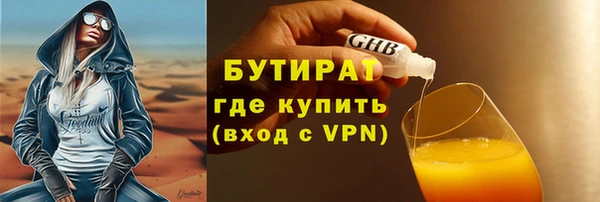 альфа пвп VHQ Аркадак