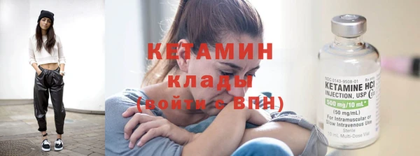 бошки Снежинск