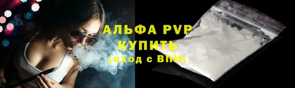 apvp Арсеньев
