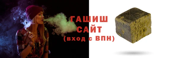 альфа пвп VHQ Аркадак