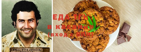прущая мука Балахна