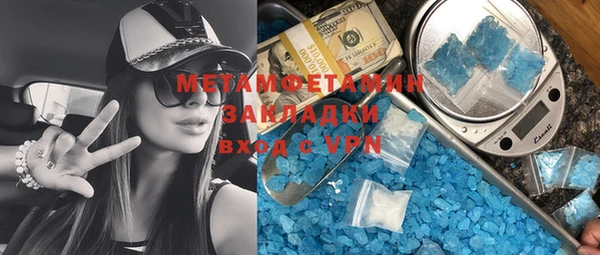 альфа пвп VHQ Аркадак