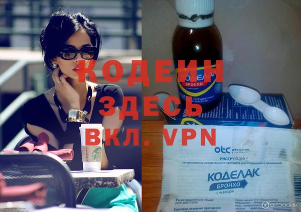 apvp Арсеньев