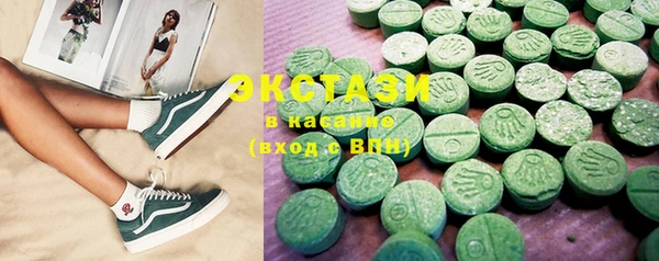 марки lsd Баксан