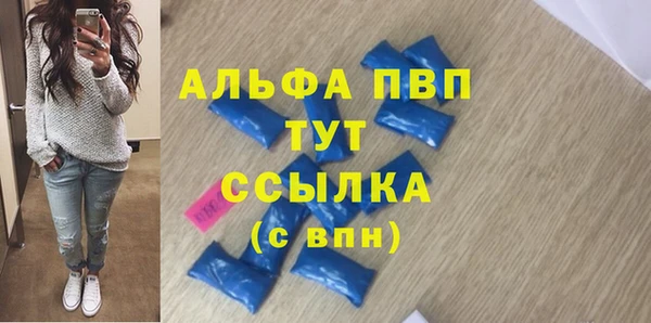 мет Балабаново