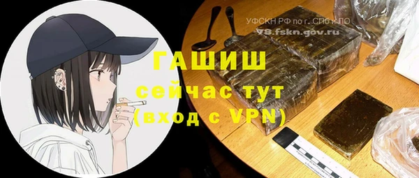мет Балабаново