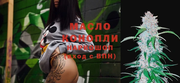 каннабис Армянск