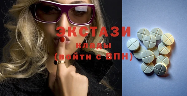 альфа пвп VHQ Аркадак