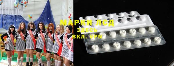 марки lsd Баксан