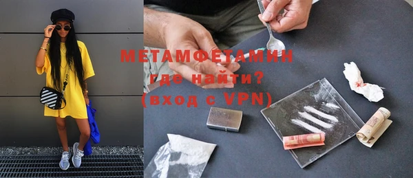 мет Балабаново