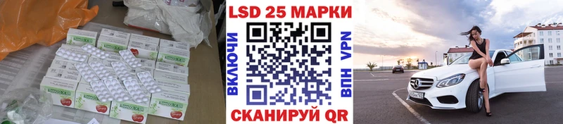 где можно купить наркотик Пересвет LSD-25 экстази кислота