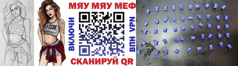 Мефедрон мука  Пересвет 