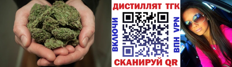 Дистиллят ТГК вейп с тгк  Пересвет 